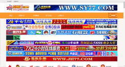 Desktop Screenshot of emdchina.com